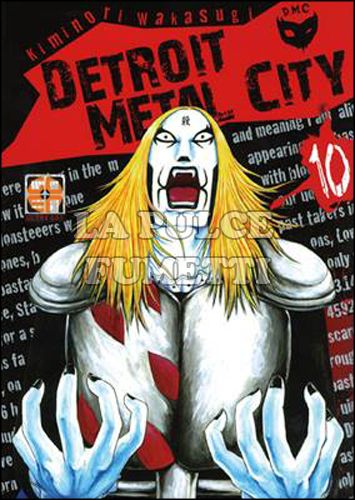 MEGA COLLECTION #    12 - DETROIT METAL CITY 10